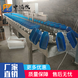 塑料盒式重量分揀機